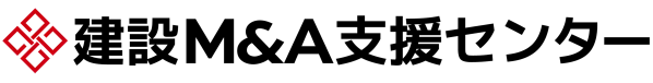 建設M&A支援センター